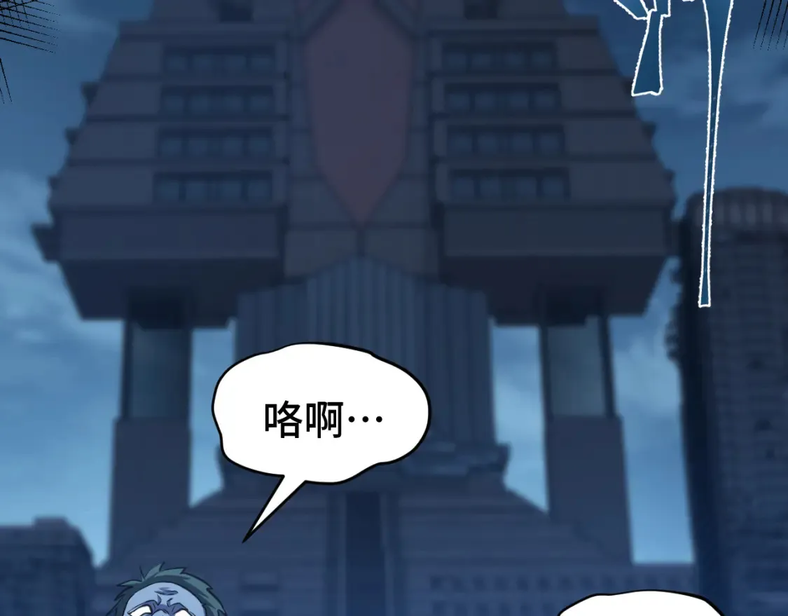 第89话 凝视……55