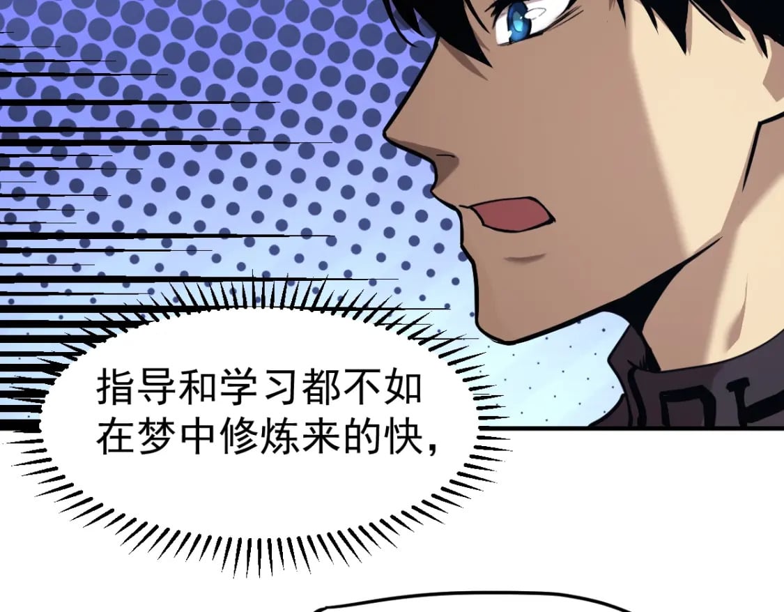 第4话 天才即怪物134