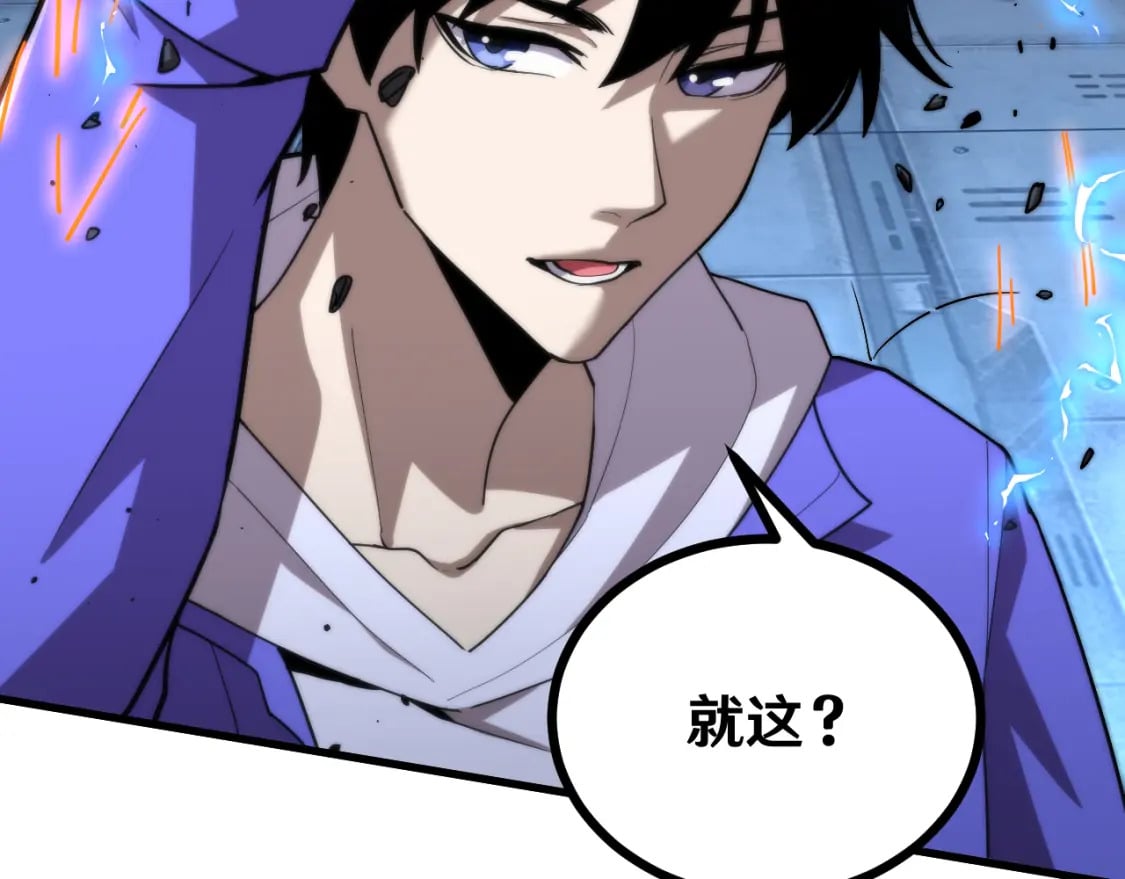 第16话 好无聊42