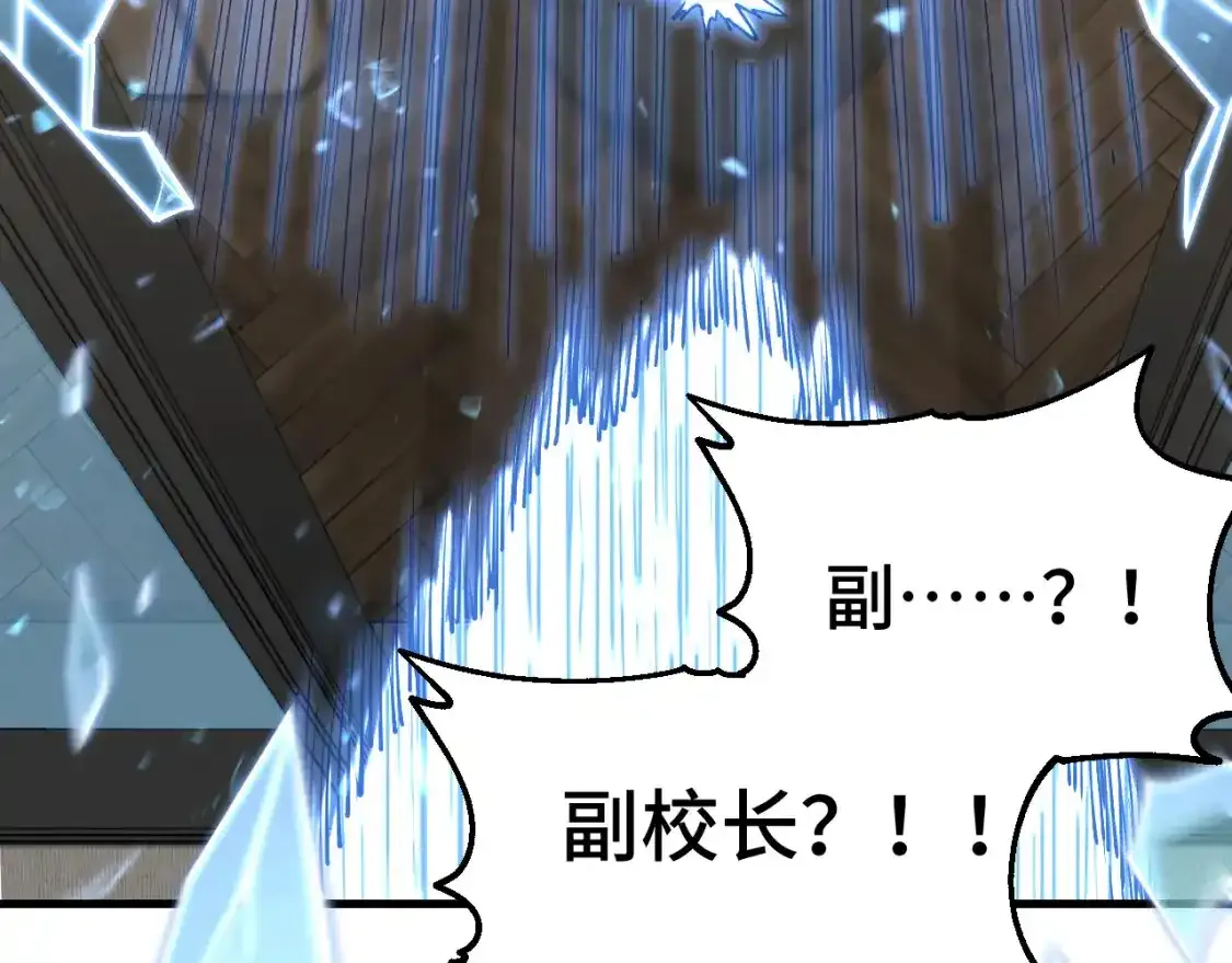 第84话 轰动全校144