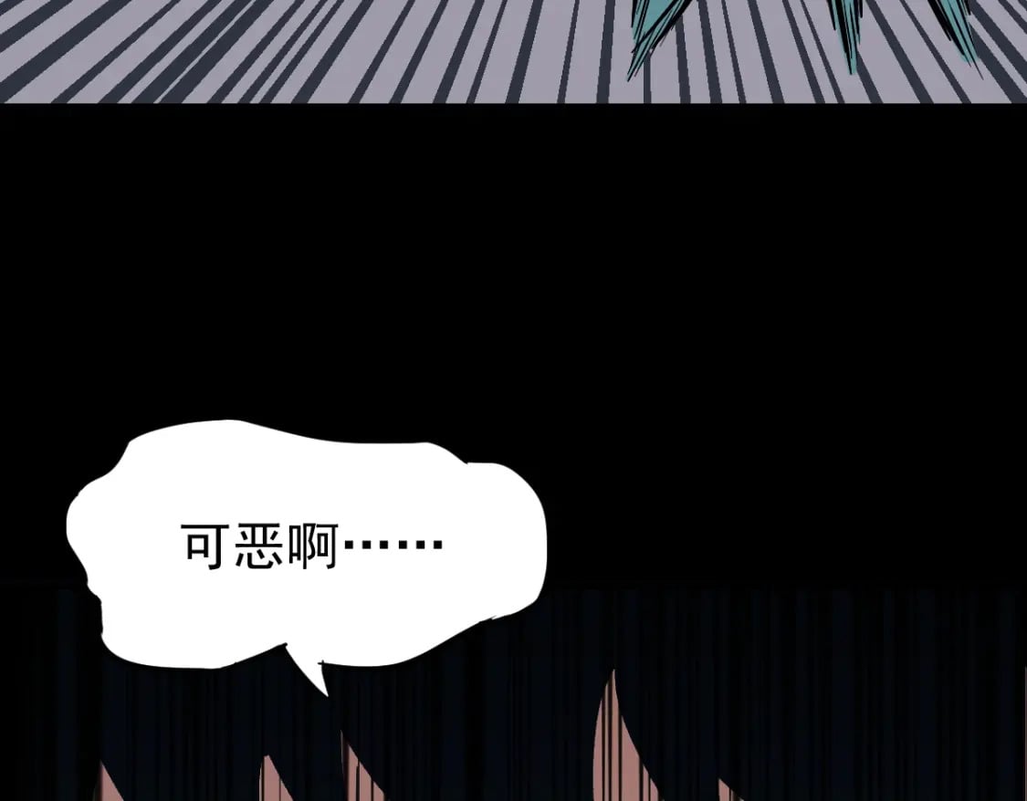 第1话 高武世界，梦中荒原208