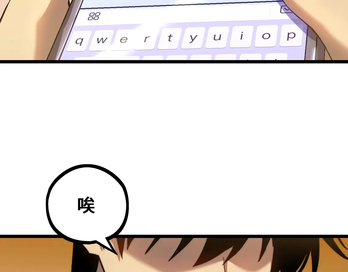 第108话 黑雾86