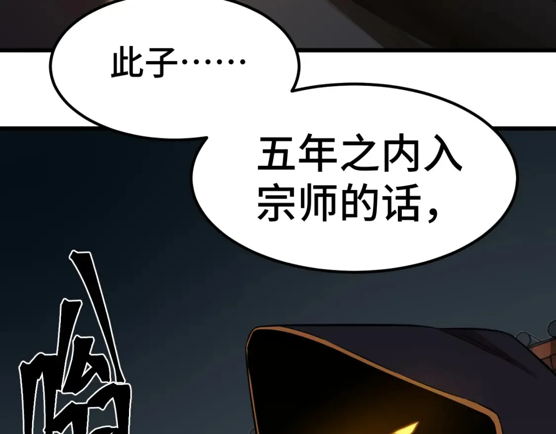 第88话 融化175