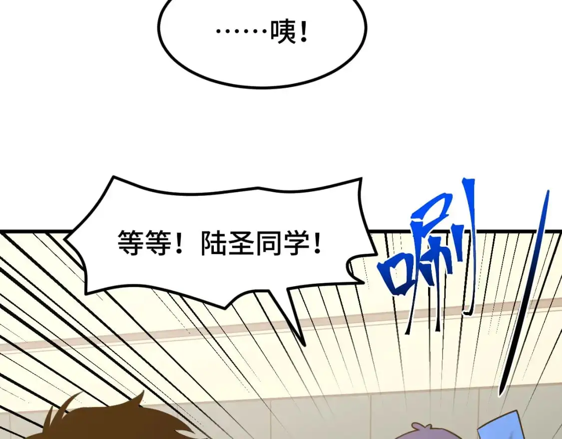 第76话 冷兵器修炼室120
