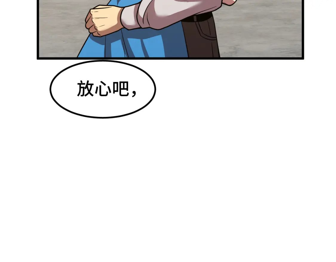 第36话 惊醒32