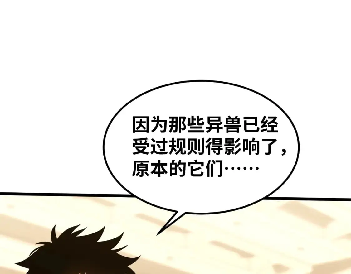 第74话 切磋89