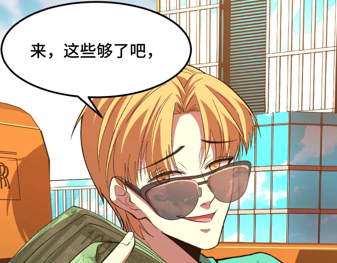 第41话 迎接103