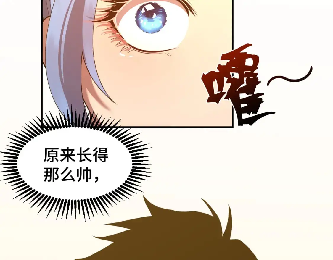 第58话 软饭男21