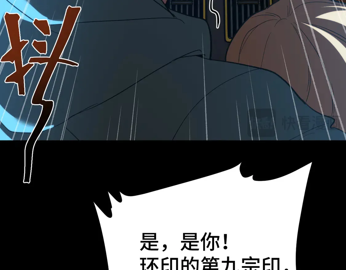 第99话 追杀94