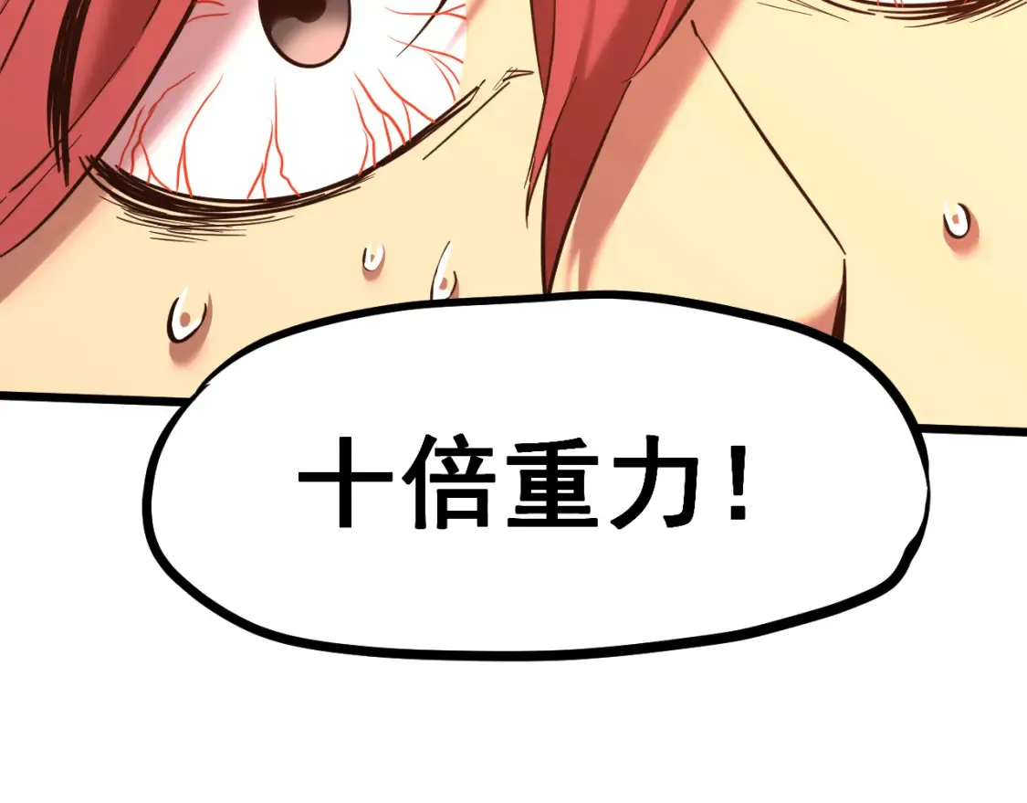 第23话 轻松95