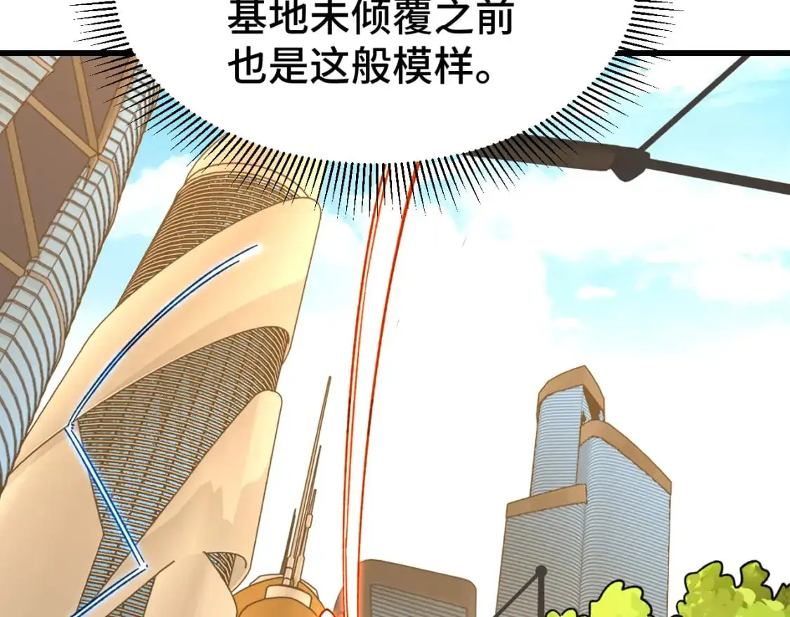 第66话 京都的历史79