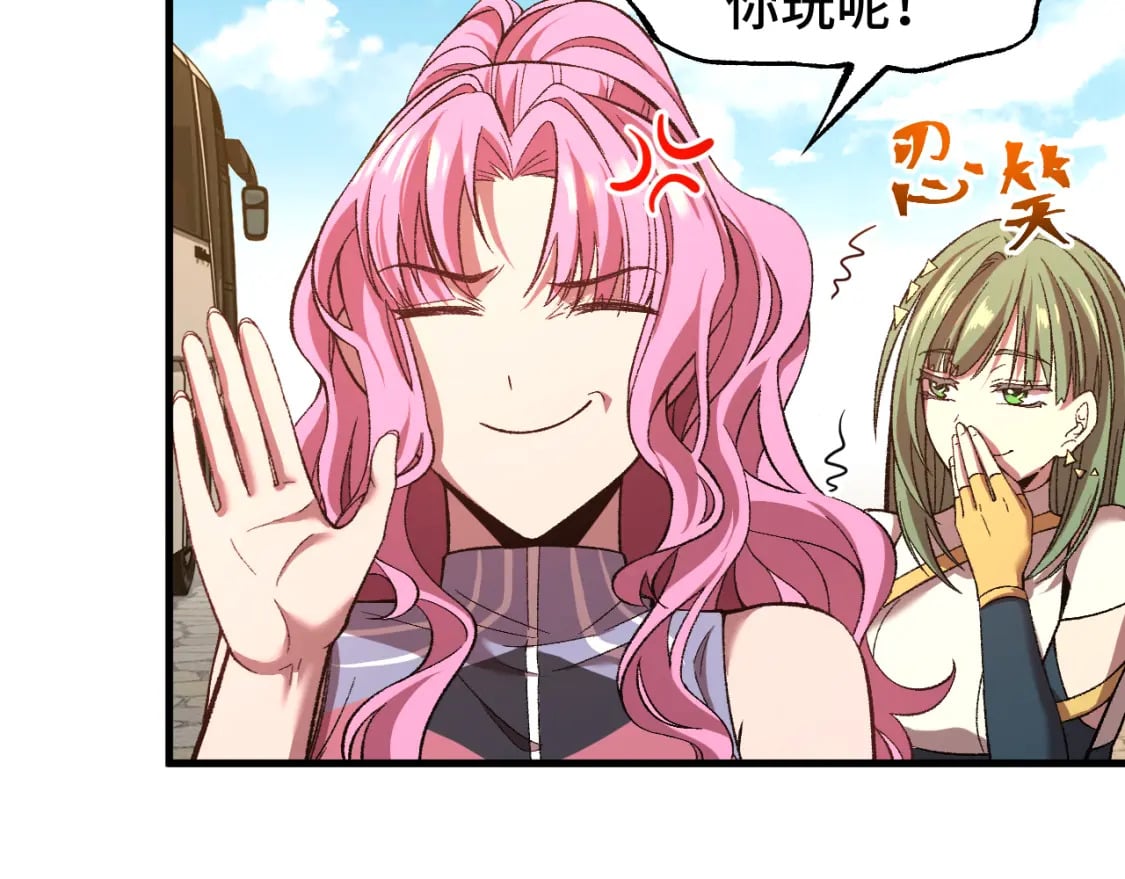 第35话 女儿红52