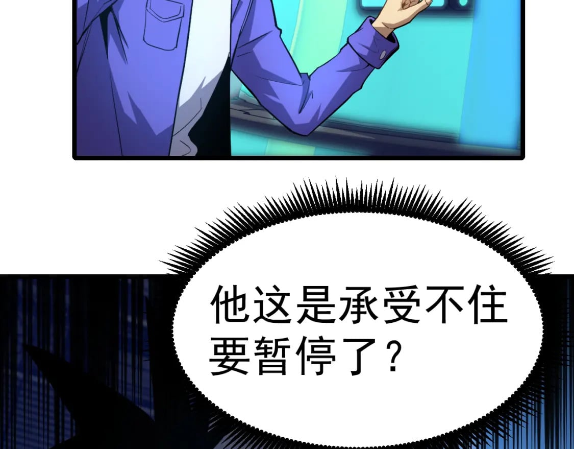 第21话 重力训练71