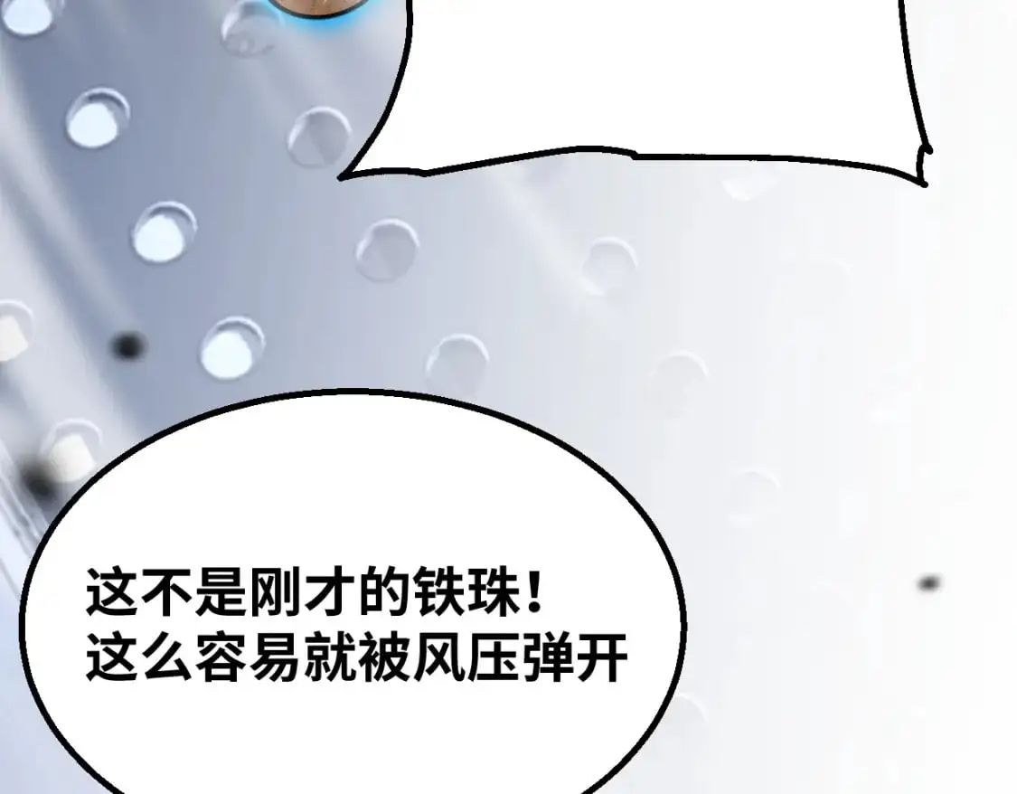 第77话 内敛84