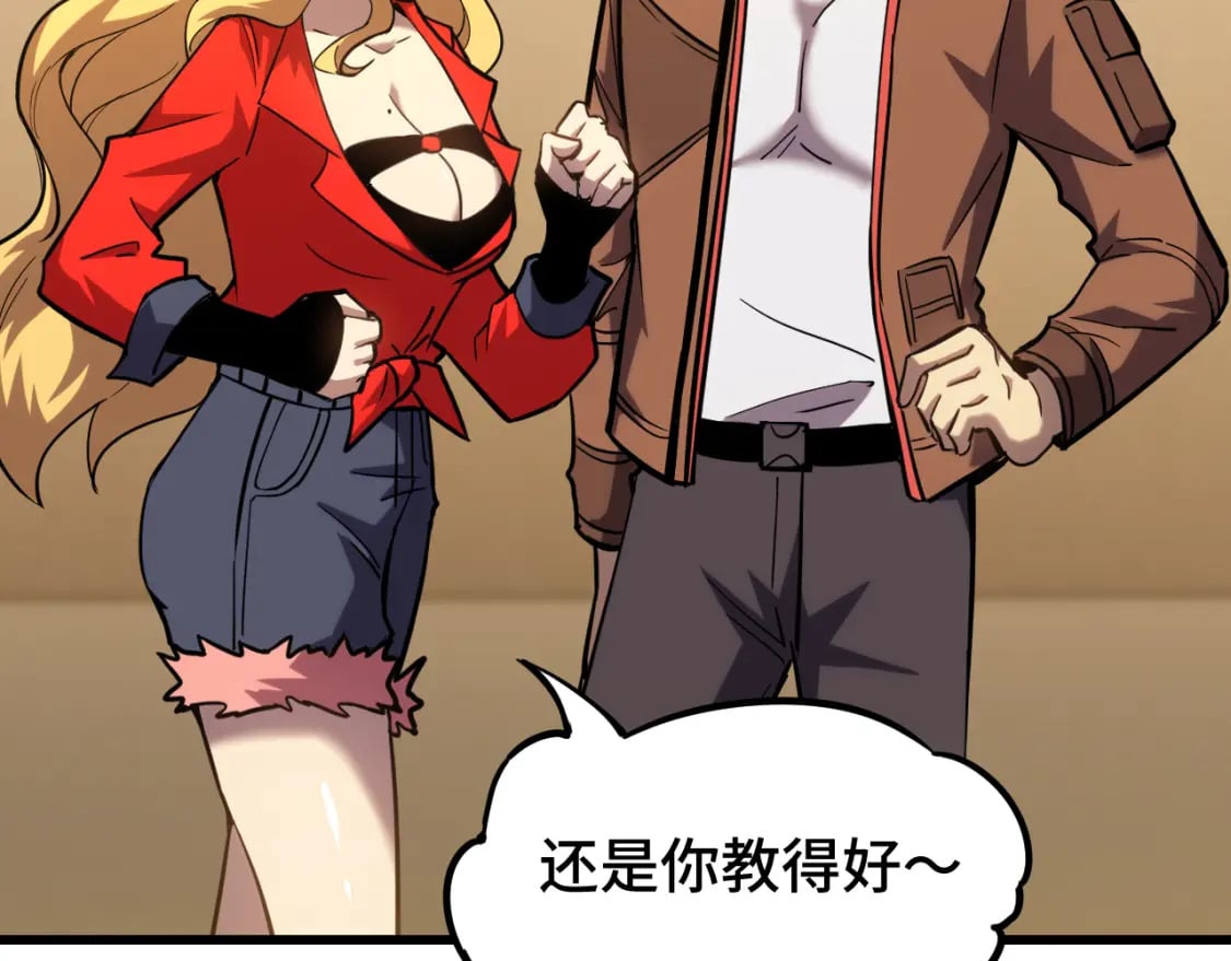 第56话 计划通9