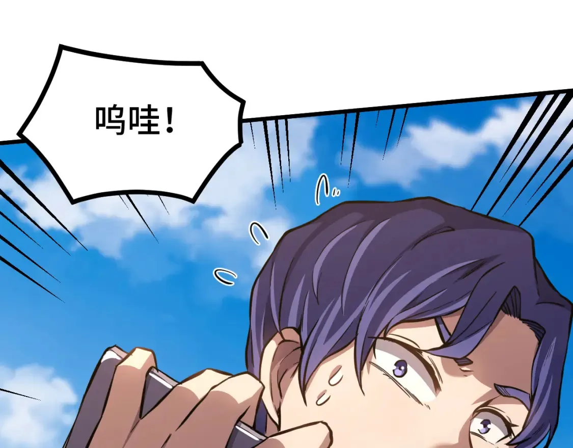 第85话 出塔40