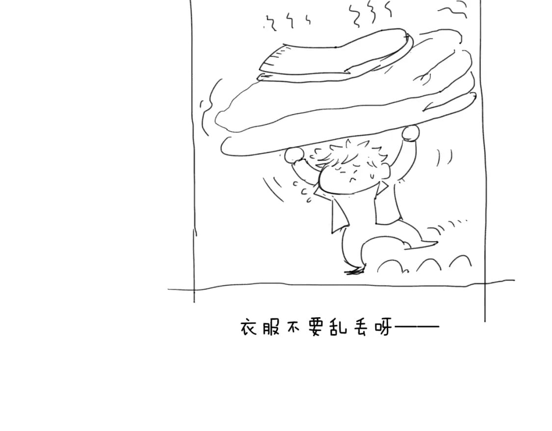 第51话 师座的试探149