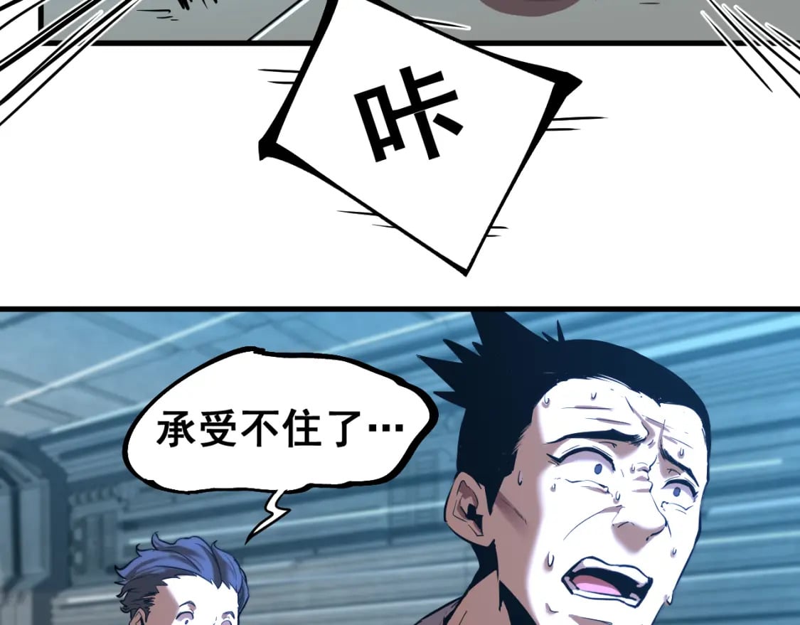 第21话 重力训练94