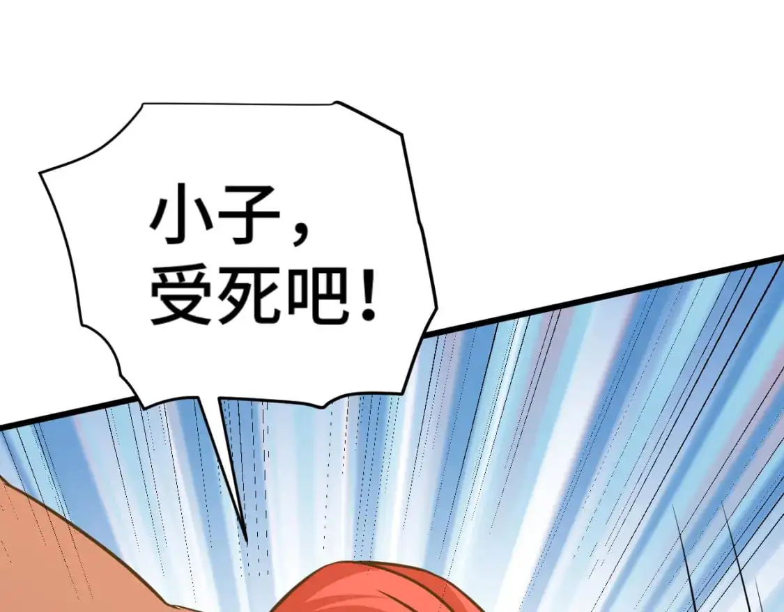 第81话 准备好了吗？17