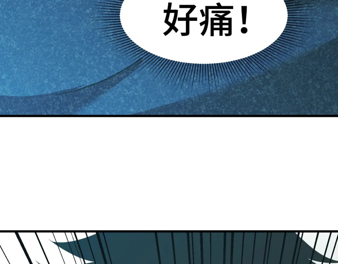 第36话 惊醒162