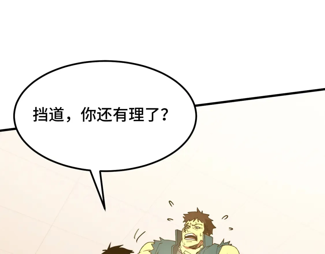 第86话 目标是……全部17