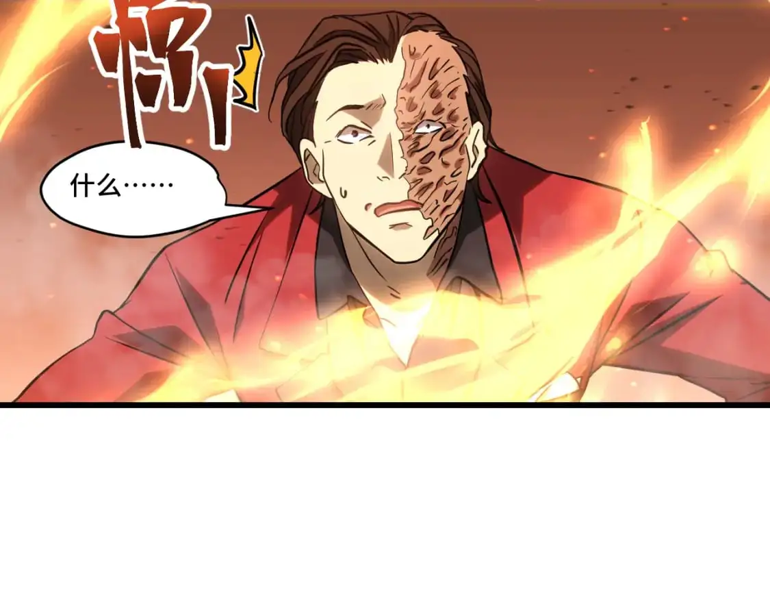 第81话 准备好了吗？90