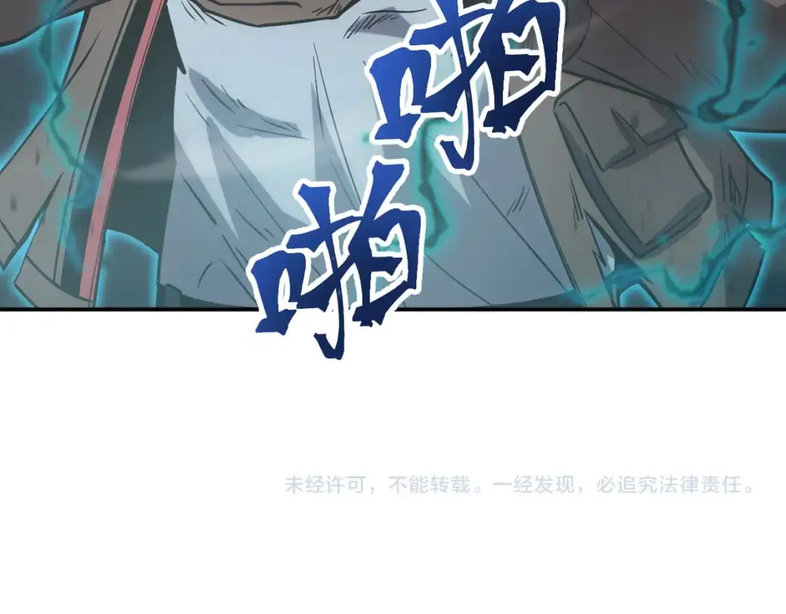 第71话 清扫137