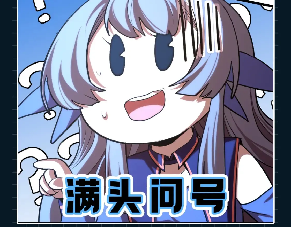 第11期 特别企划：高能表情包来咯11