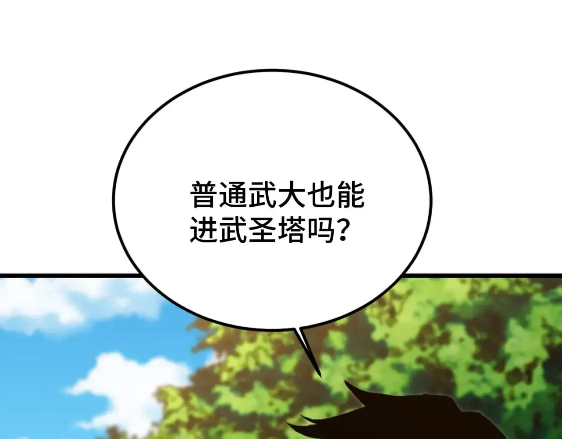 第66话 京都的历史117