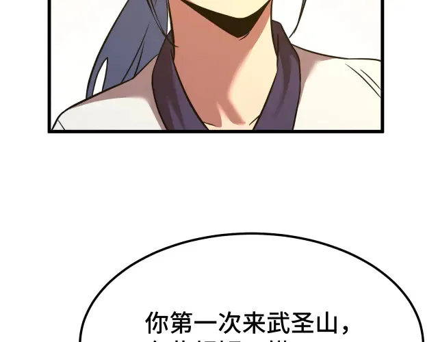 第104话 登顶22