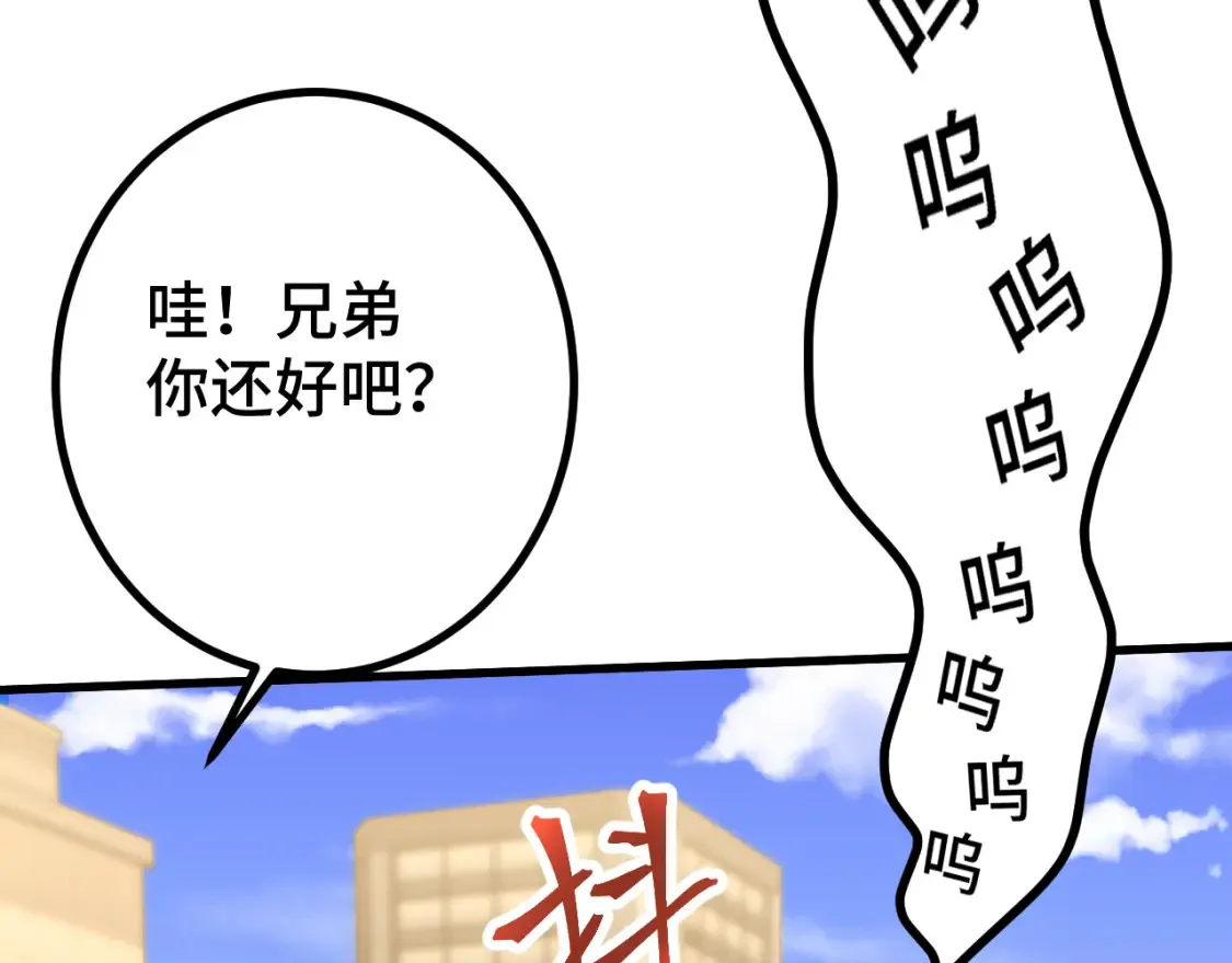 第97话 去处138