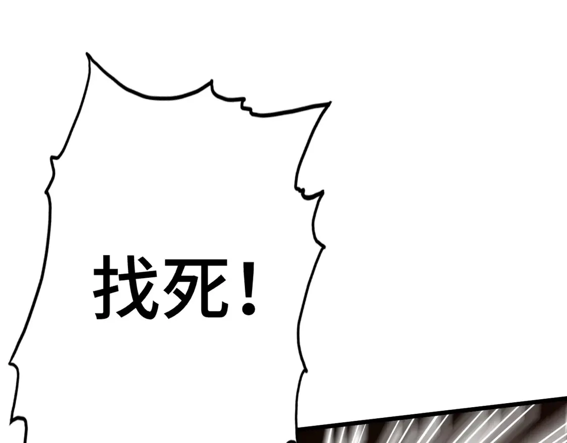 第107话 结束了？24