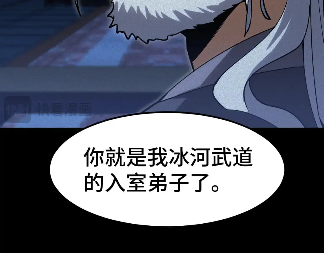 第73话 意志相冲31