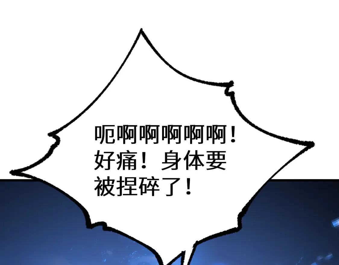 第110话 来啦老弟？131
