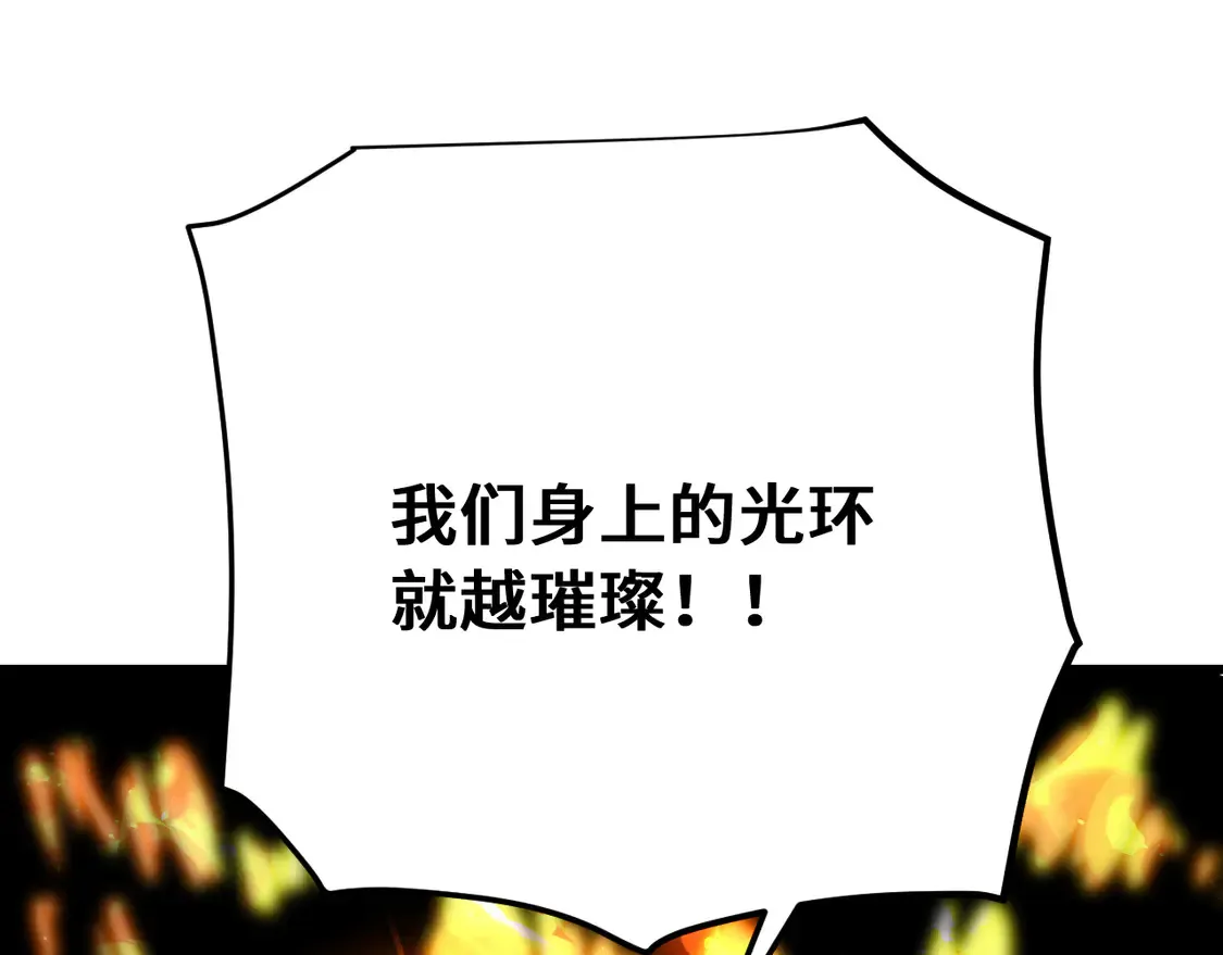 第108话 黑雾57