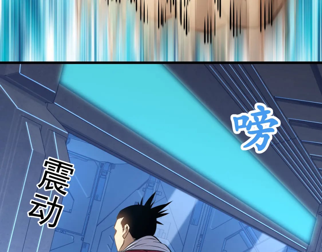 第21话 重力训练57