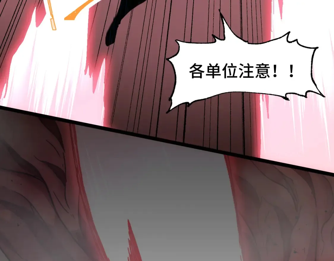 第95话 魔螅58