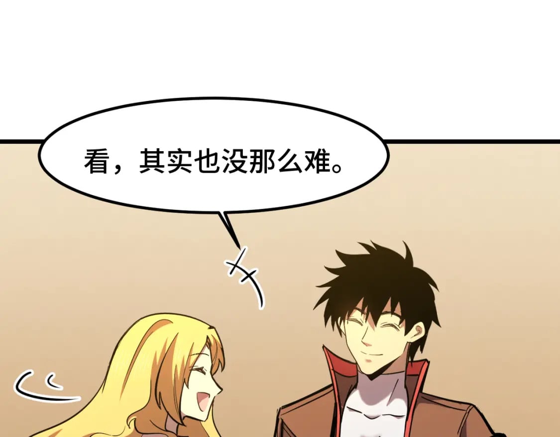 第56话 计划通8