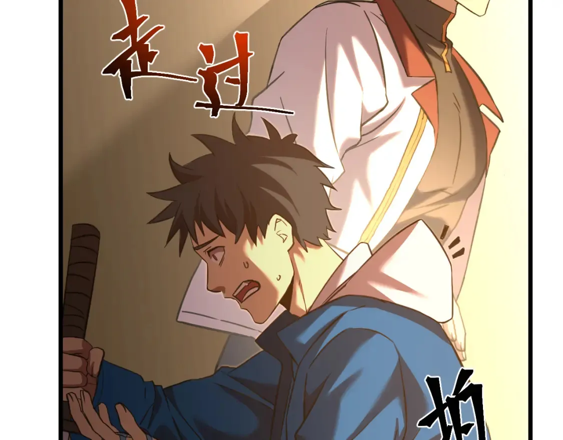 第88话 融化167