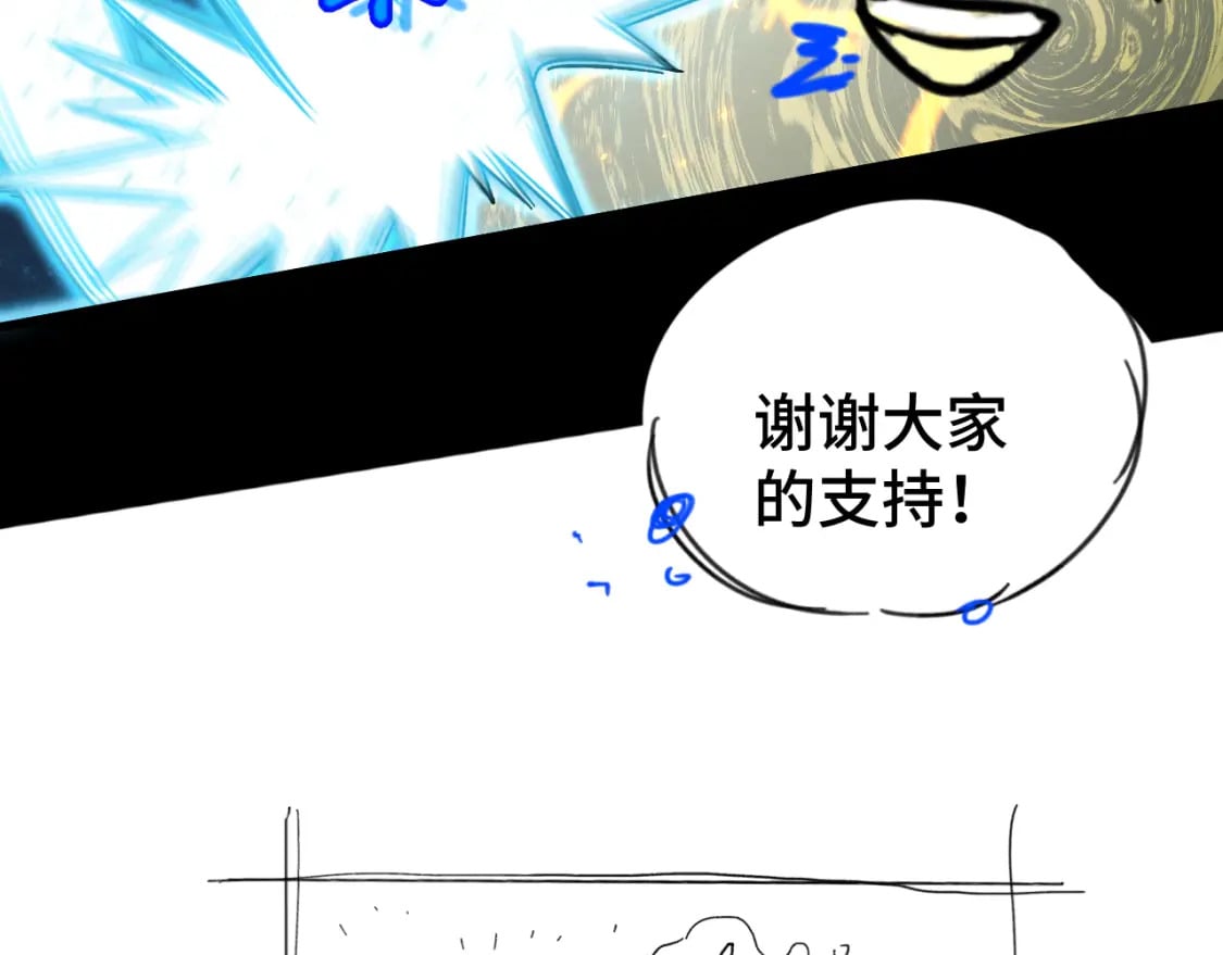 第30话 宗师165