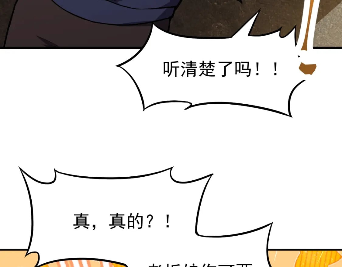 第9话 震惊的何灵素163