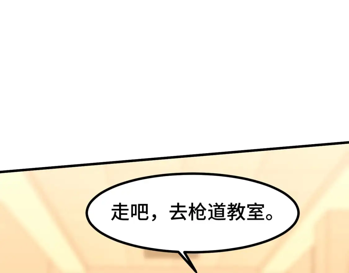 第74话 切磋128