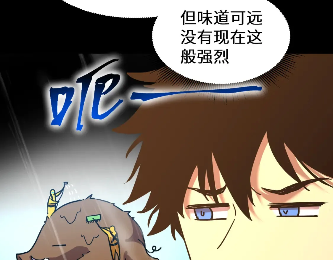 第95话 魔螅118