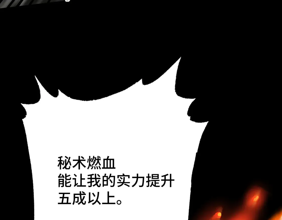第107话 结束了？136
