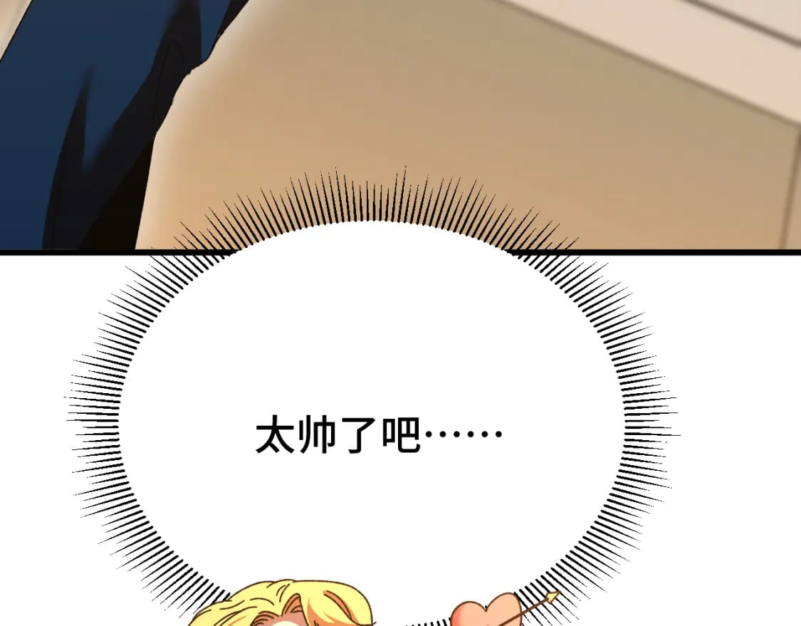 第57话 她是谁33
