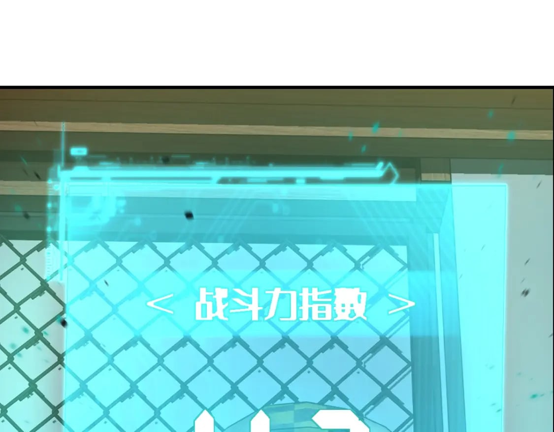 第2话 梦照进现实184