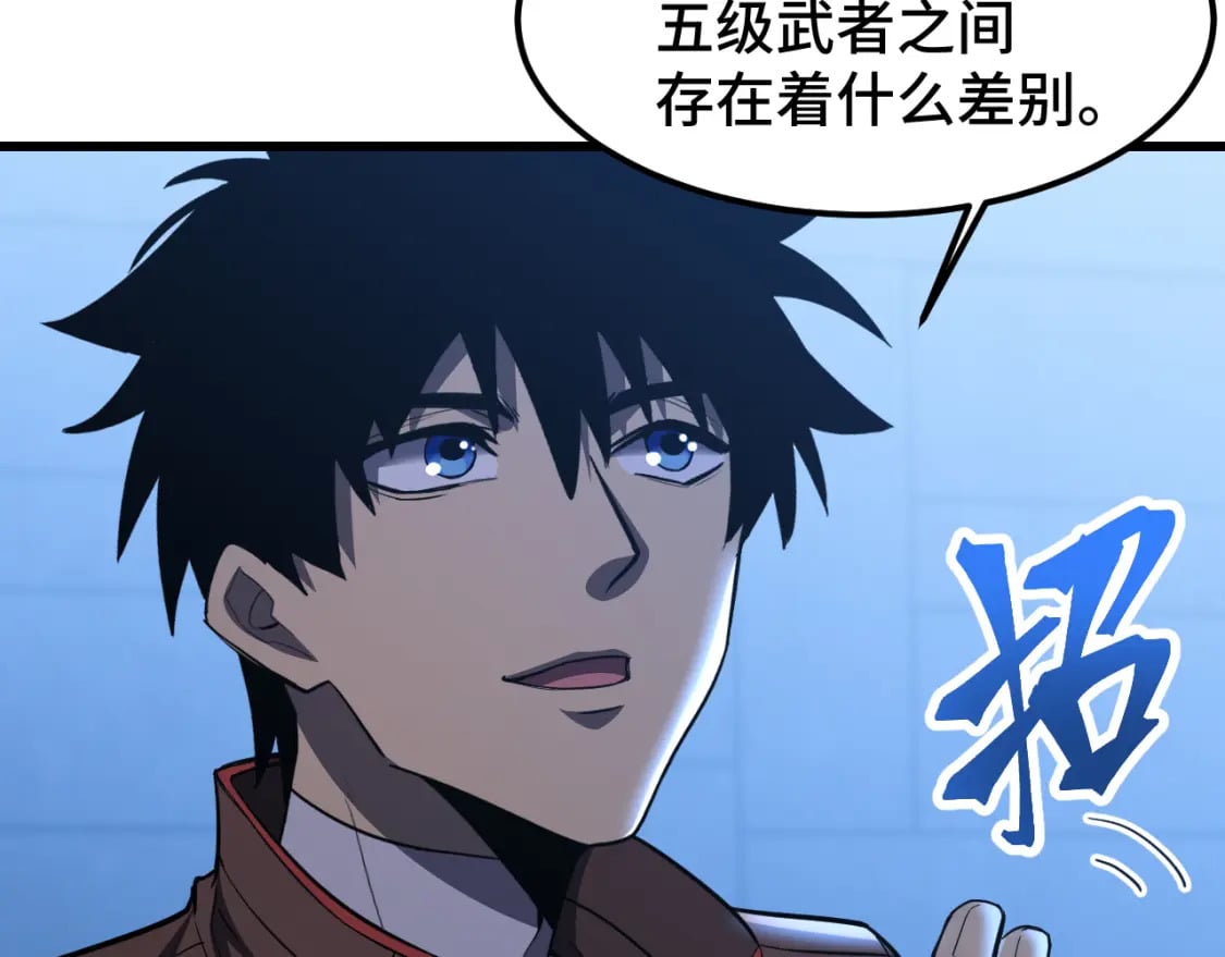 第46话 新的游戏27