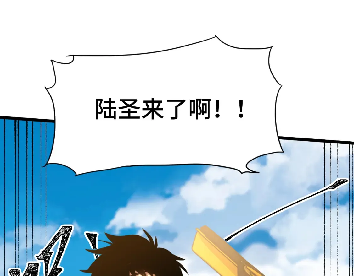 第88话 融化53