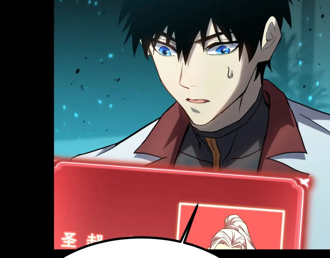 第89话 凝视……93