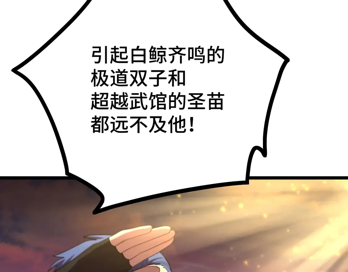 第104话 登顶115